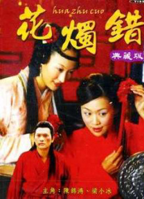 欧美日韩国产首页在线观看